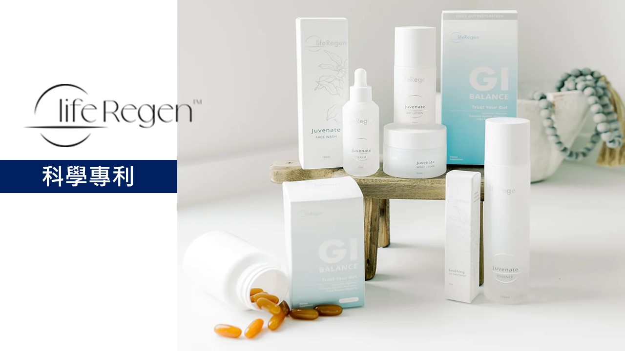 LifeRegen公司介紹