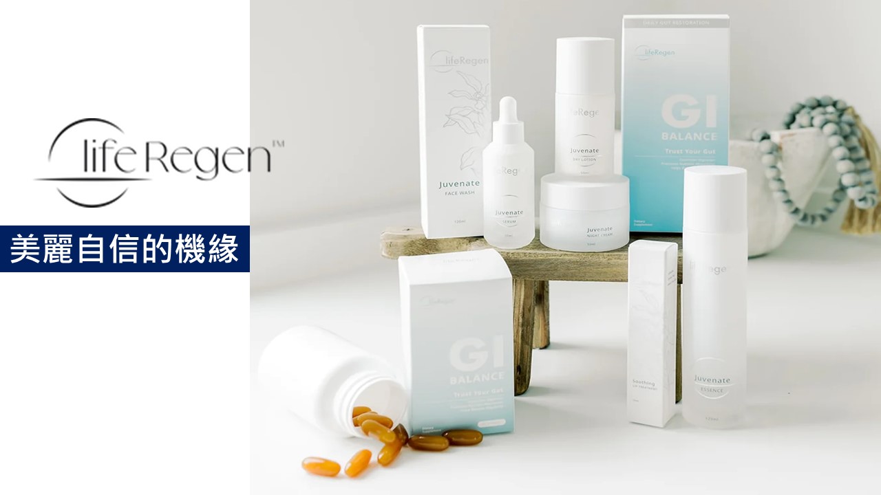 LifeRegen公司介紹