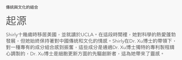 LifeRegen公司介紹
