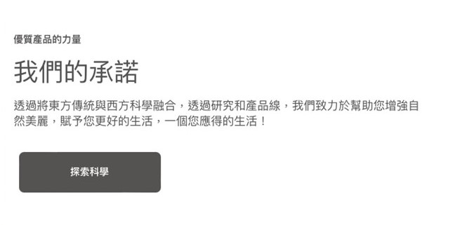 LifeRegen公司介紹