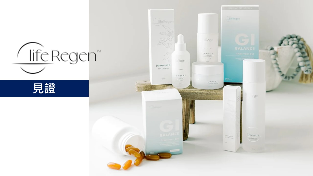 LifeRegen公司介紹
