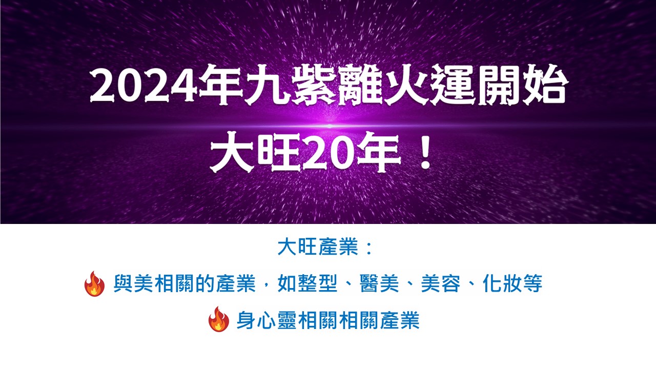 LifeRegen公司介紹